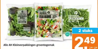 Albert Heijn Alle AH Kleinverpakkingen groentegemak aanbieding
