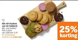Albert Heijn Alle AH Koeken van de bakkerij aanbieding