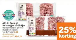 Albert Heijn Alle AH Spek-of hamreepjes of -blokjes aanbieding