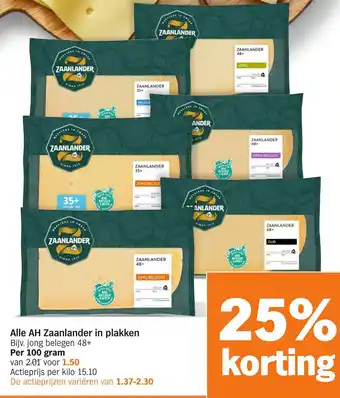 Albert Heijn Alle AH Zaanlander in plakken aanbieding