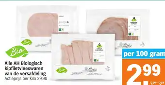 Albert Heijn Alle AH Biologisch kipfiletvleeswaren van de versafdeling aanbieding