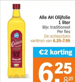 Albert Heijn Alle AH Olijfolie aanbieding