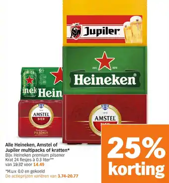 Albert Heijn Alle Heineken, Amstel of Jupiler multipacks of kratten aanbieding