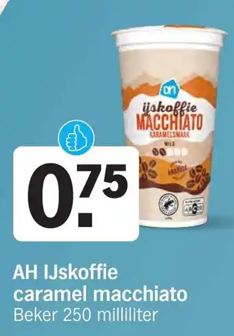 Albert Heijn AH IJskoffie caramel macchiato aanbieding
