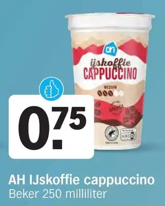 Albert Heijn AH IJskoffie cappuccino aanbieding
