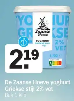 Albert Heijn De Zaanse Hoeve yoghurt Griekse stijl 2% vet aanbieding