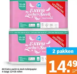 Albert Heijn AH Extra zacht & sterk toiletpapier aanbieding