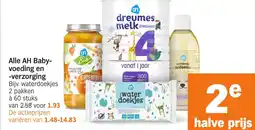 Albert Heijn Alle AH Baby- voeding en -verzorging aanbieding