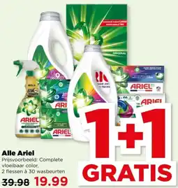 PLUS Alle Ariel aanbieding
