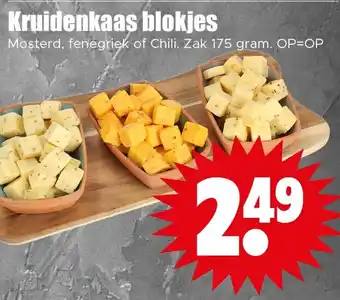 Dirk Kruidenkaas Blokjes aanbieding
