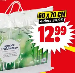 Dirk Ten Cate bamboe zomerdekbed of hoofdkussen aanbieding