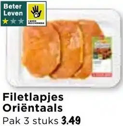 Vomar Voordeelmarkt Filetlapjes Oriëntaals aanbieding