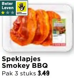 Vomar Voordeelmarkt Speklapjes Smokey BBQ aanbieding