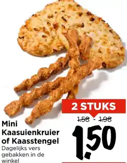 Vomar Voordeelmarkt Mini Kaasuienkruier of Kaasstengel aanbieding