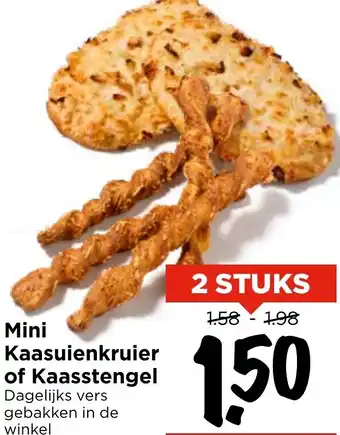 Vomar Voordeelmarkt Mini Kaasuienkruier of Kaasstengel aanbieding