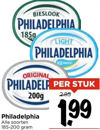 Vomar Voordeelmarkt Philadelphia aanbieding