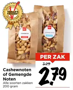Vomar Voordeelmarkt Cashewnoten of Gemengde Noten aanbieding
