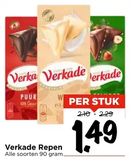 Vomar Voordeelmarkt Verkade Repen aanbieding