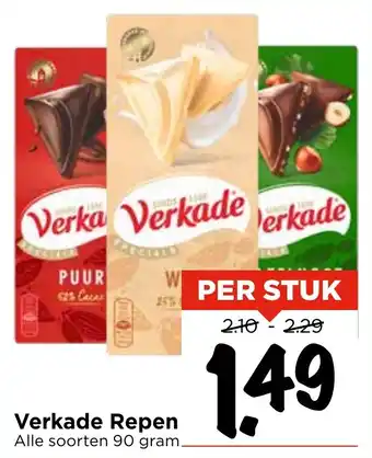 Vomar Voordeelmarkt Verkade Repen aanbieding
