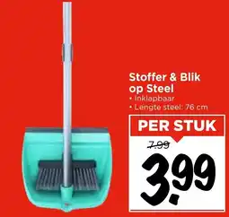 Vomar Voordeelmarkt Stoffer & Blik op Steel aanbieding