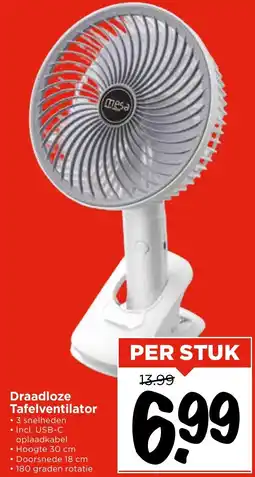 Vomar Voordeelmarkt Draadloze Tafelventilator aanbieding