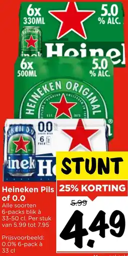 Vomar Voordeelmarkt Heineken Pils of 0.0 aanbieding