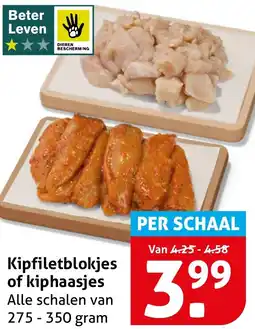 Hoogvliet Kipfiletblokjes of kiphaasjes aanbieding