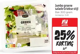 Jumbo Jumbo groene salade Griekse stijl aanbieding