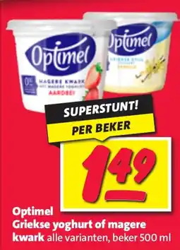 Nettorama Optimel Griekse yoghurt of magere kwark aanbieding