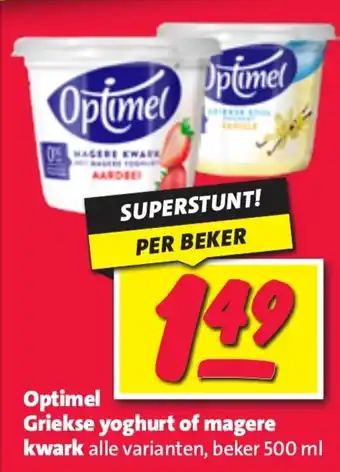 Nettorama Optimel Griekse yoghurt of magere kwark aanbieding