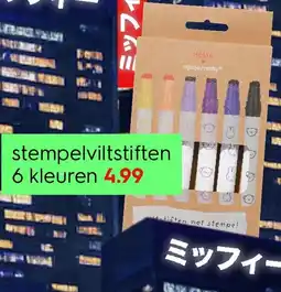 HEMA Stempelviltstiften 6 kleuren aanbieding