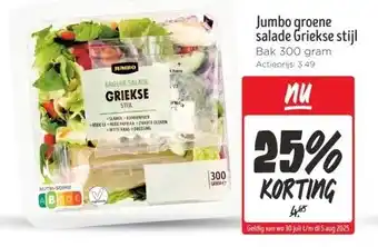 Jumbo Jumbo groene salade aanbieding
