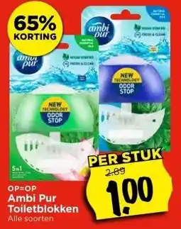 Vomar Voordeelmarkt OP=OP Ambi Pur Toiletblokken aanbieding