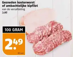 Poiesz Gesneden kosterworst of ambachtelijke kipfilet aanbieding
