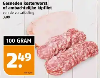 Poiesz Gesneden kosterworst of ambachtelijke kipfilet aanbieding