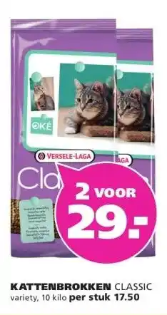 Ranzijn KATTENBROKKEN CLASSIC aanbieding