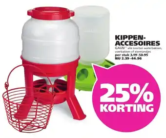 Ranzijn KIPPEN- ACCESOIRES GAUN aanbieding