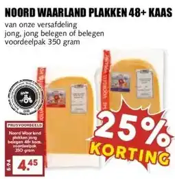 MCD Supermarkt NOORD WAARLAND PLAKKEN 48+ KAAS aanbieding