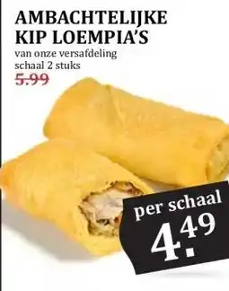 MCD Supermarkt AMBACHTELIJKE KIP LOEMPIA'S aanbieding