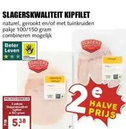 MCD Supermarkt SLAGERSKWALITEIT KIPFILET aanbieding