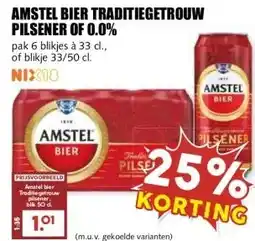 MCD Supermarkt AMSTEL BIER TRADITIEGETROUW PILSENER OF 0.0% aanbieding