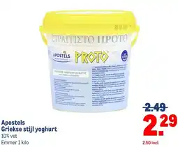 Makro Apostels Griekse stijl yoghurt aanbieding