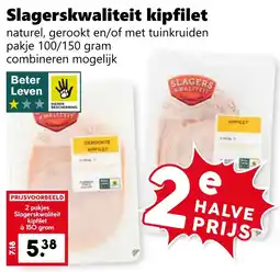 CoopCompact Slagerskwaliteit kipfilet aanbieding