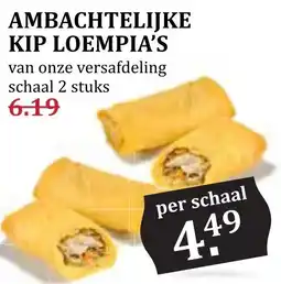 CoopCompact AMBACHTELIJKE KIP LOEMPIA'S aanbieding