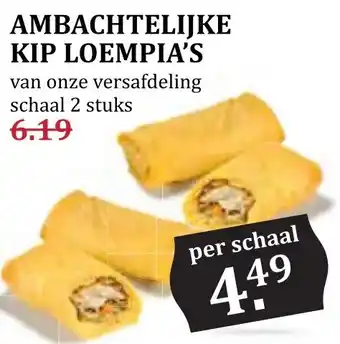 CoopCompact AMBACHTELIJKE KIP LOEMPIA'S aanbieding