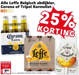 CoopCompact Alle Leffe Belgisch abdijbier, Corona of Tripel Karmeliet aanbieding
