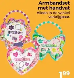 Trekpleister Armbandenset met handvat aanbieding
