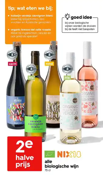 HEMA Alle biologische wijn aanbieding