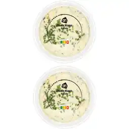 Albert Heijn AH Oude kaassalade 2-pack aanbieding