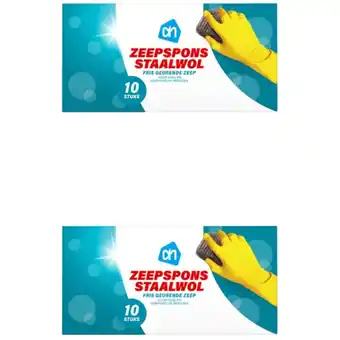 Albert Heijn AH Zeepspons staalwol 2-pack aanbieding
